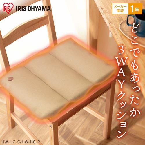 Iris Ohyama Electric Mat 3way Cushion [Wireless] [Washable] Cushion/Hand Warmer/Electric Anka (Hot Water Bottle) Heat Cushion Cushion HW-3W-P Pink