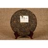 357g Pu'er Ripe del Yunnan Montagna Jingmai Sette Torte Tè Ripe Tè Pu'er