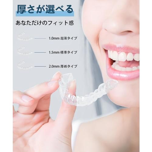 Dentellea Custom Mouthpieces, Set of 2, Upper and Lower, Transparent, Thin, Available In 1mm, 1.5mm, and 2mm, Comfortable, Unisex, Case Included