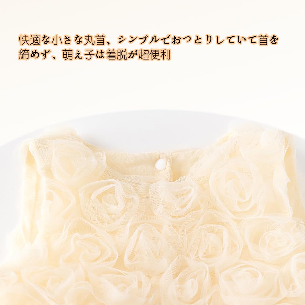 Baby One Ceremony Months [Baby Nest] Clothes, Girls' Piece, Skirt, Dress, Clothes, School, Kindergarten, Recitals, Weddings, Concerts, Beige, 6-9