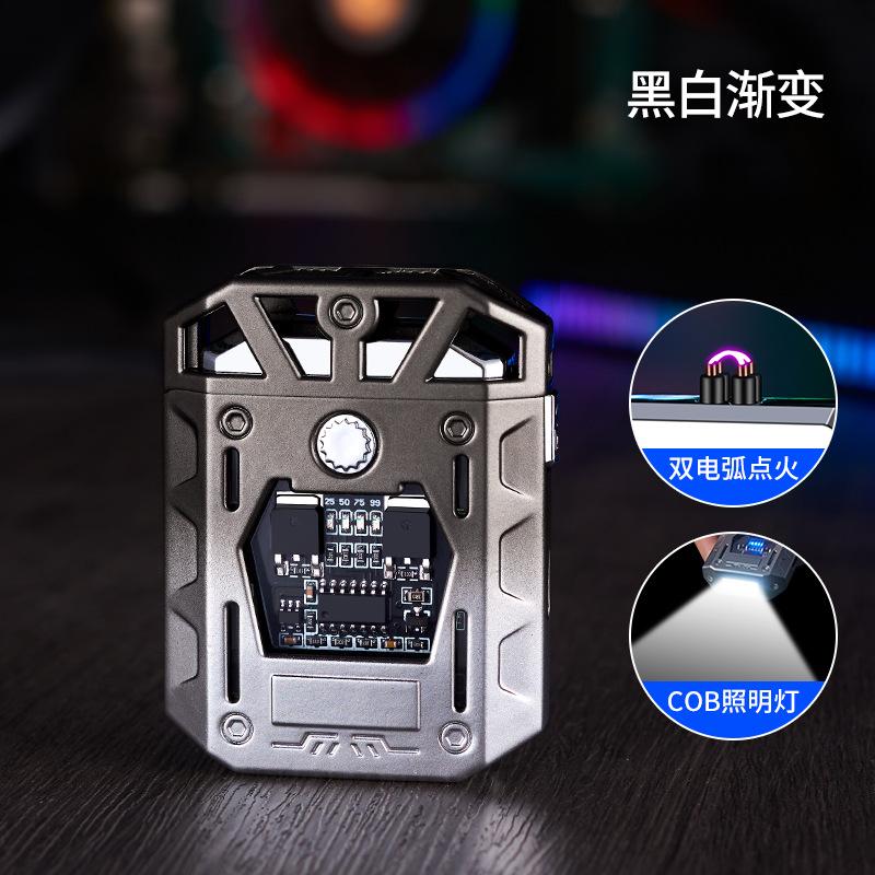 New Creative Metal Hollow Double Arc Lighter Convenient Power Display Lighting for Men Gift Cigarette Accessories