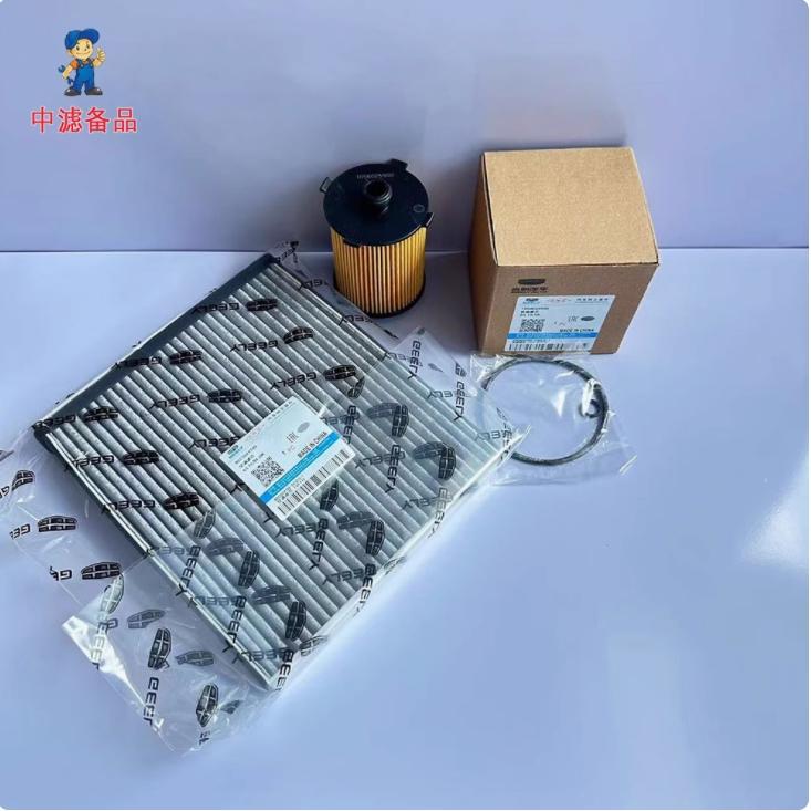 Air Filter Cabin Filter Oil Filter Set for Geely Okavango Haoyue L Engine 2.0T