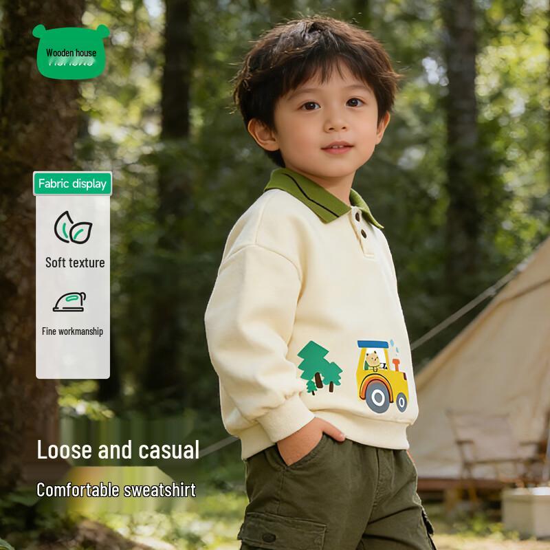 Mini Mumu House Kids  Lapel Sweatshirt 80