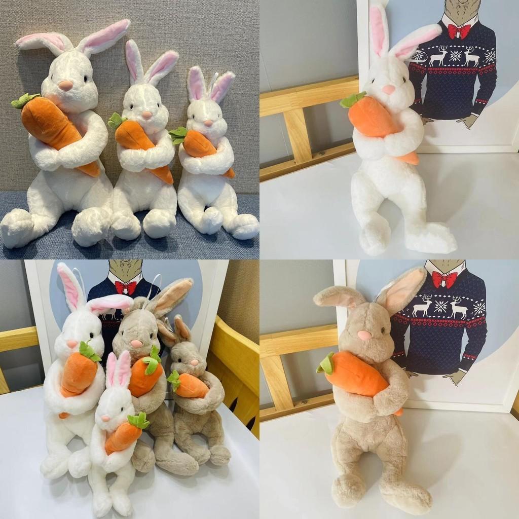 Cute Cartoon Rabbit Plush Toy With Carrot, Brown Short Plush Stuffed Animal Doll For Kids Gift 75 Characters
