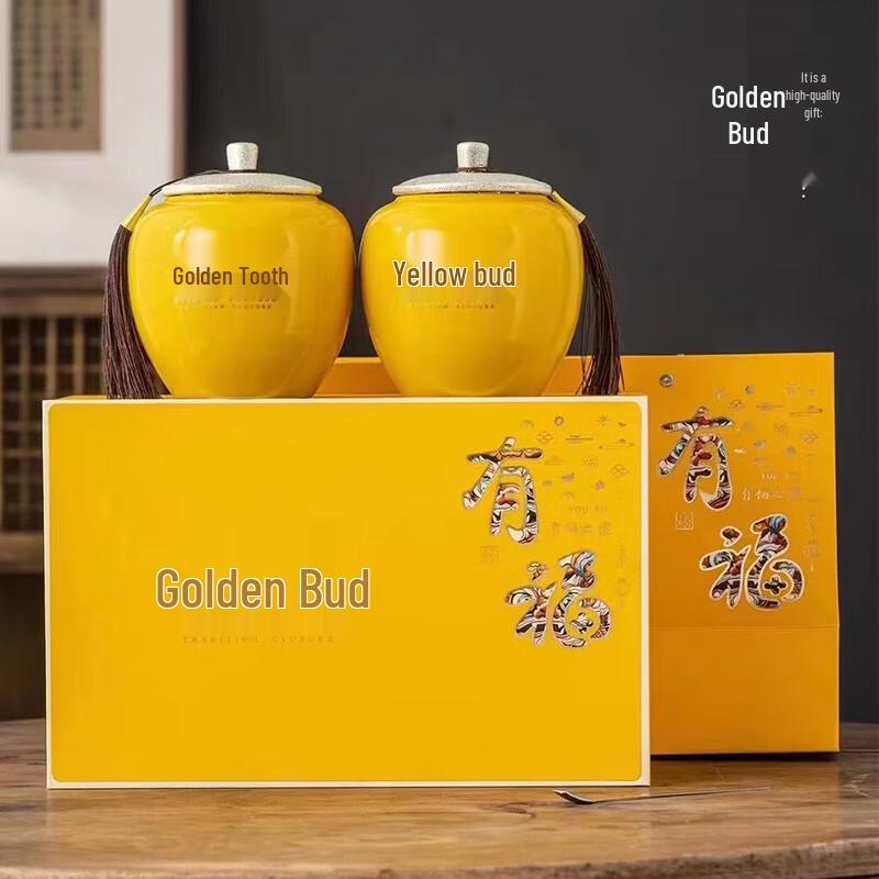 Yun Fuzi You Fu Golden Bud & Anji White Tea Gift Set (2x100g)