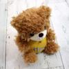 Takeoff Plush Toy BEAR'S365 November Brown