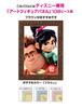 jigsaw puzzle The Online Vanellope and Ralph x 108-piece Disney's Wreck-It Ralph (18.2 25.7 cm)