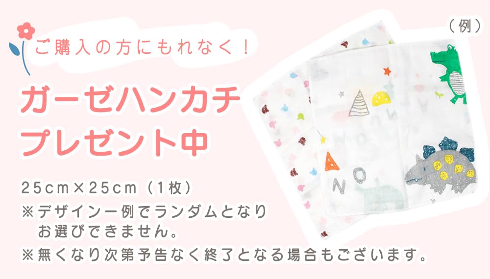 Mitas Baby Mirror for Car In Gauze Handkerchief Set for Back Seats and Child No Tools Easy Headrest Acrylic Baby Baby Monitoring [Made Japan]