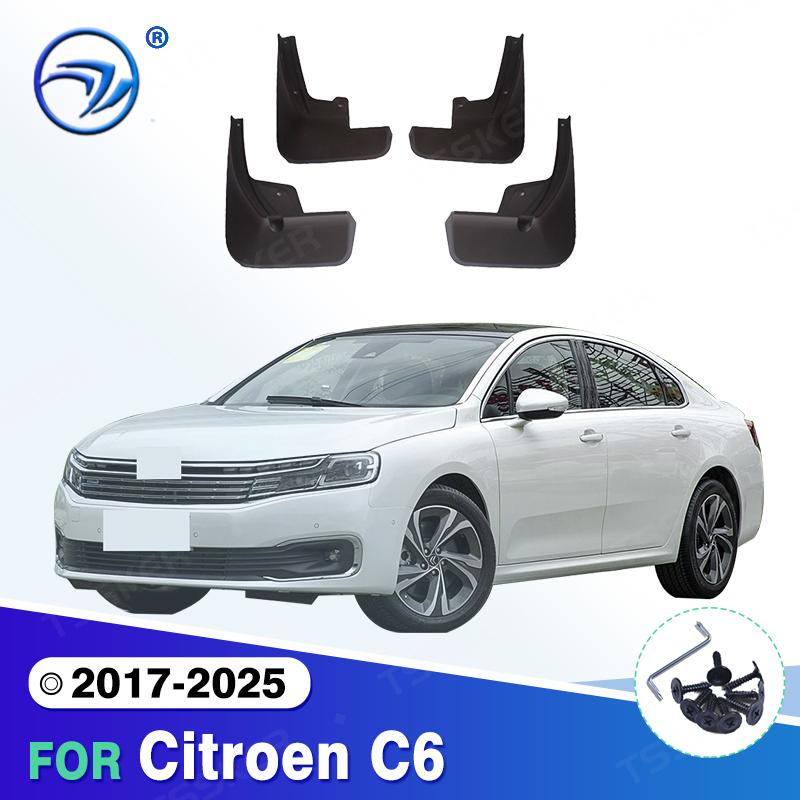 For Citroen C6 2017 2018 Mudflaps Splash Guards Mudguards Mud Flaps Fender car Accessories