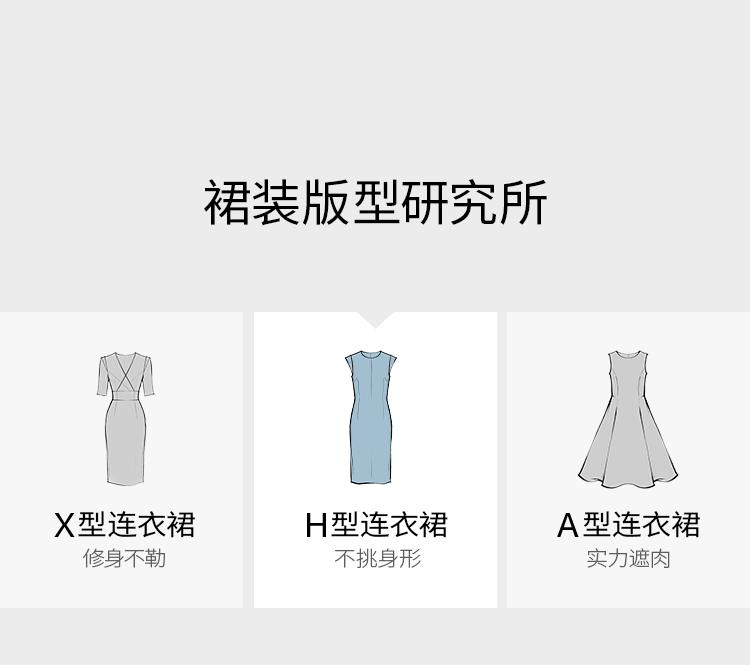 French embroidered patchwork sleeveless dress