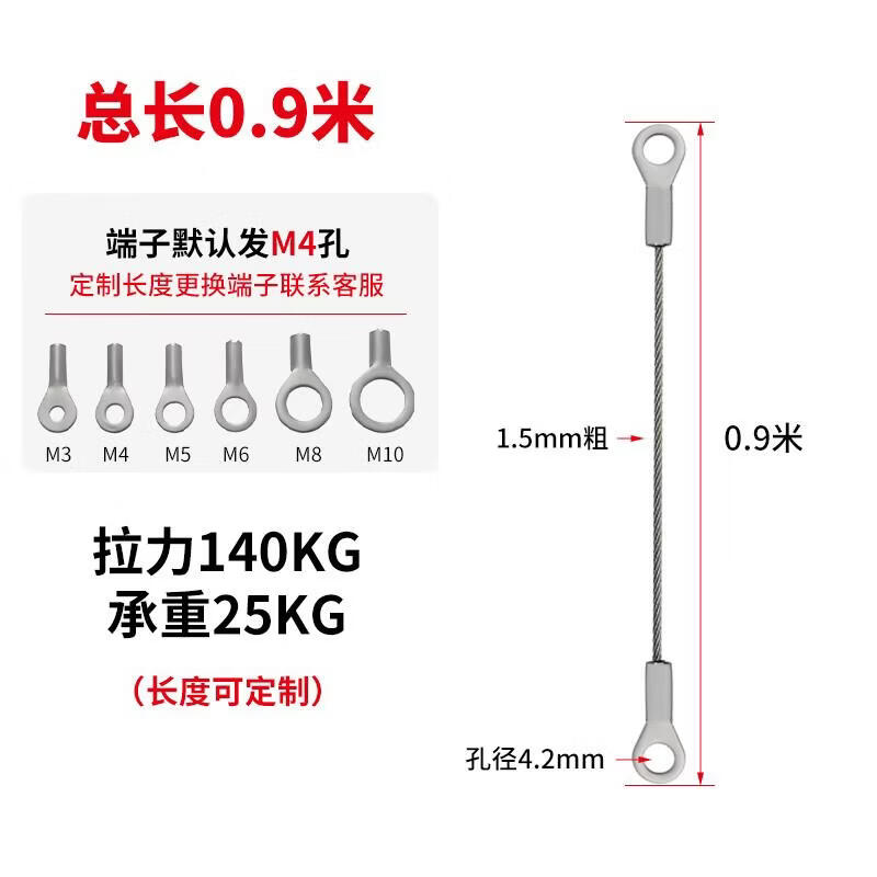 

Outdoor Stainless Steel Wire Rope