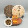 357g Laobanzhang Puerh Raw Tea Yunnan Qizi Pu-erh Sheng Tea Cake Pu'er Green Tea