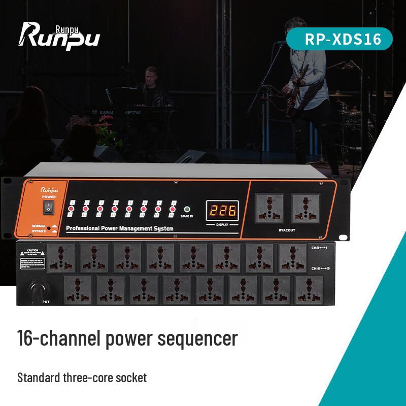 Runpu RP-XDS16 16-Channel Power Sequencer (CN Version)