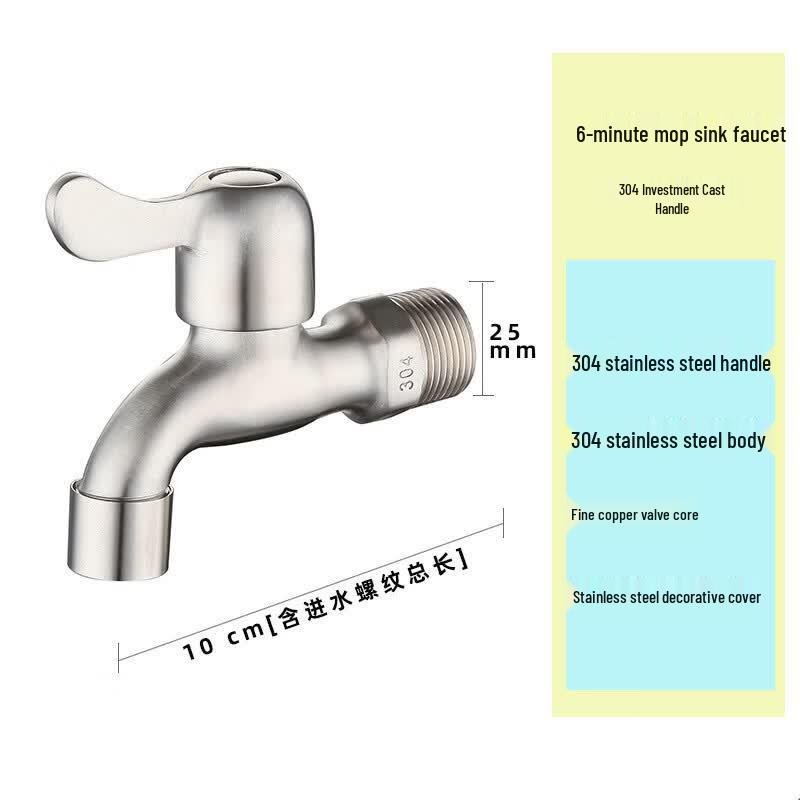 LiIong Stainless Steel Single Cold Faucet