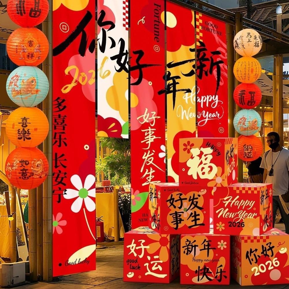 5PCS/SET Chinese Style Chinese New Year Banner Cartoon Year of Horse Flags Horse Year