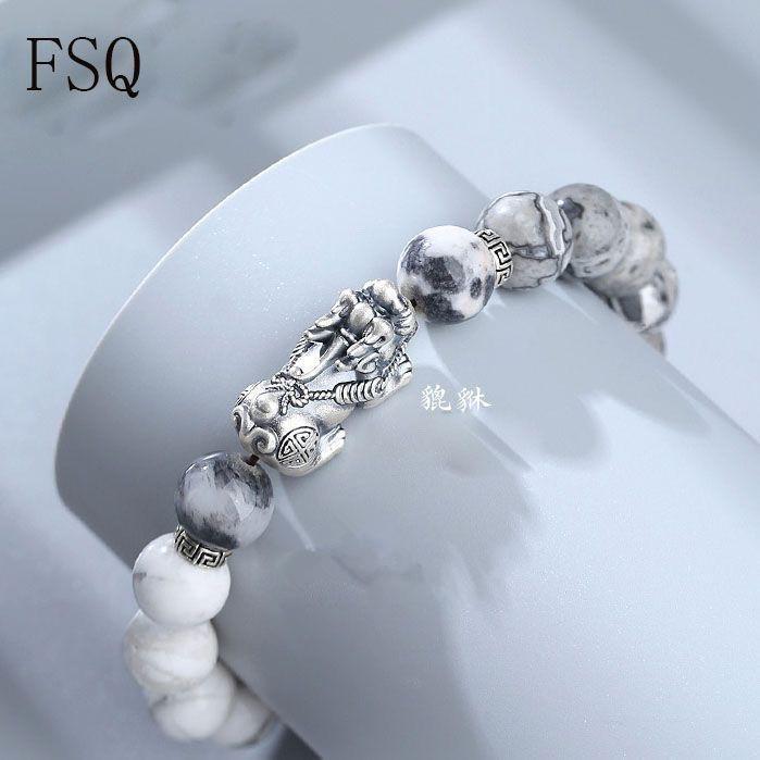 Chinese style tai chi yin and yang gossip Pixiu bracelet men's senior design sense fashion accessories gift