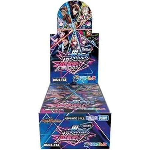 Duel Masters Nijisanji Collaboration Masters "Dimensional Super Beastmaster" DM24-EX4 [1 BOX/Carton Shipping Available] [Sleeve Included]