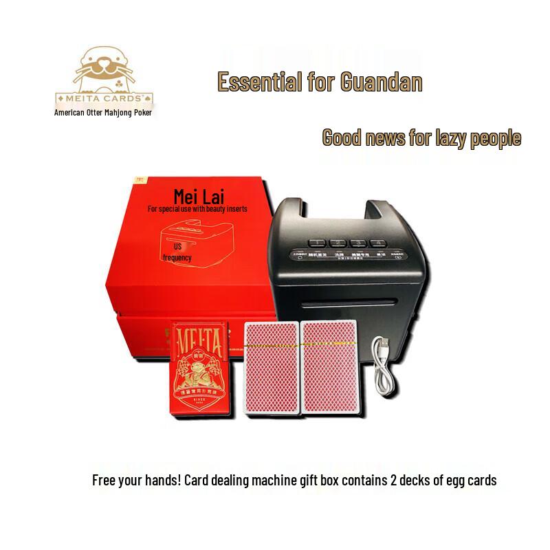 Guandan Poker Dealing Machine Gift Set