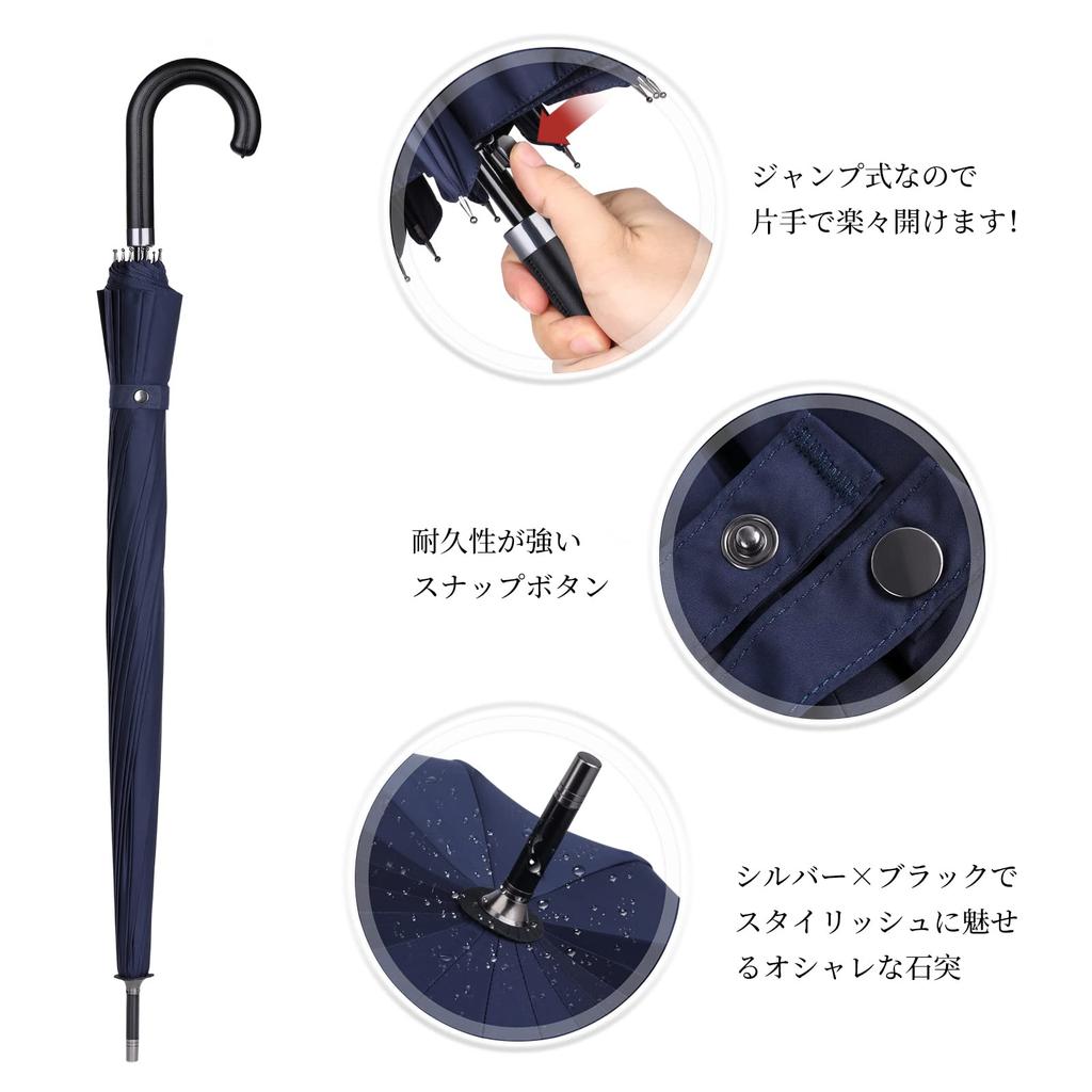 Exclusive Rainy Season Umbrella for Long for School or Comes with Storage Pouch X Stitched Leather [Amazon Brand] [16-rib, Windproof] Men, Umbrella,