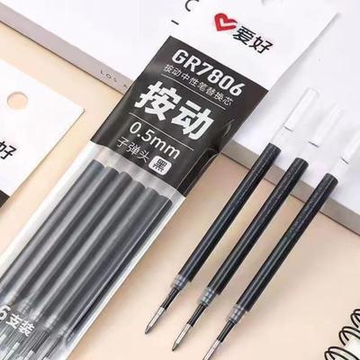 7806 Black 0.5mm Quick-Drying Rollerball Pen Refill Bullet Tip