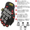Mechanicswear Original Black Protective Size Touchscreen Work Gloves for and DIY Japanese Exclusive Gloves, XS, MG-05-007, Compatible, Washable,