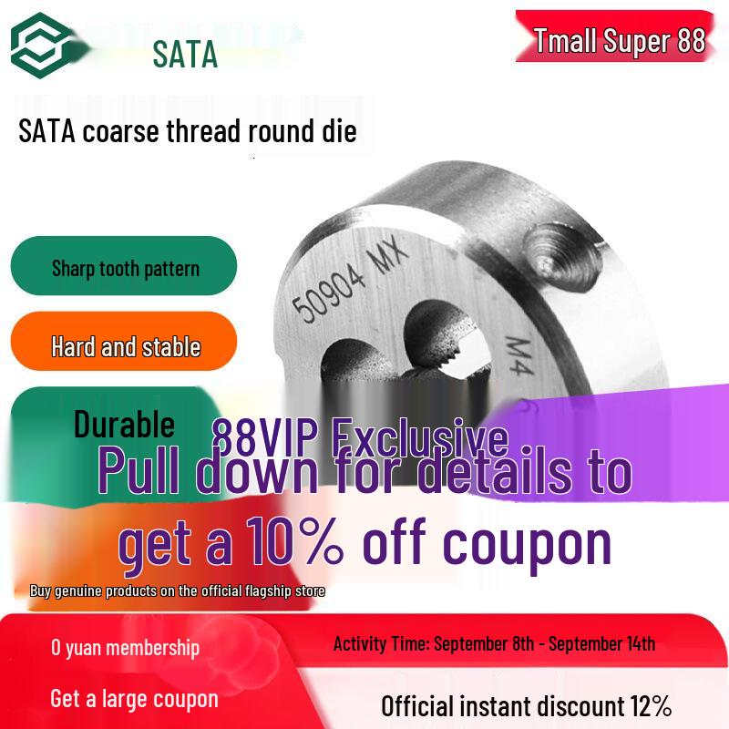SATA High-Speed Steel Coarse Tooth Round Die Threading Tool - M3/5/10/12/14/16/18/20mm M4