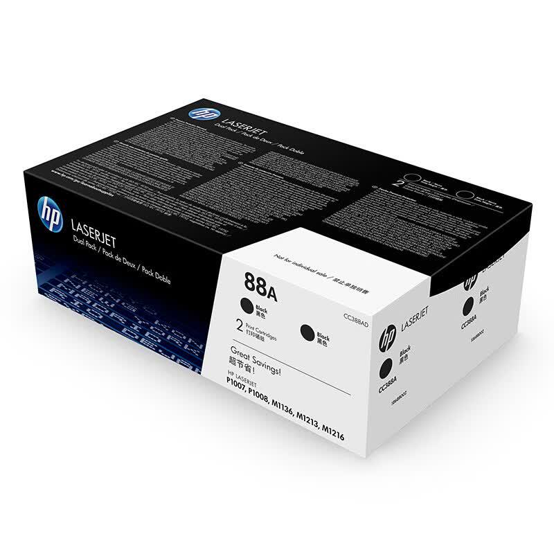 HP CC388AD Original Black Toner Cartridge (Double Pack)