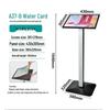 A37-B Outdoor Vertical Display Stand