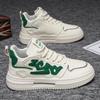 Board shoes men's trendy shoes casual shoes