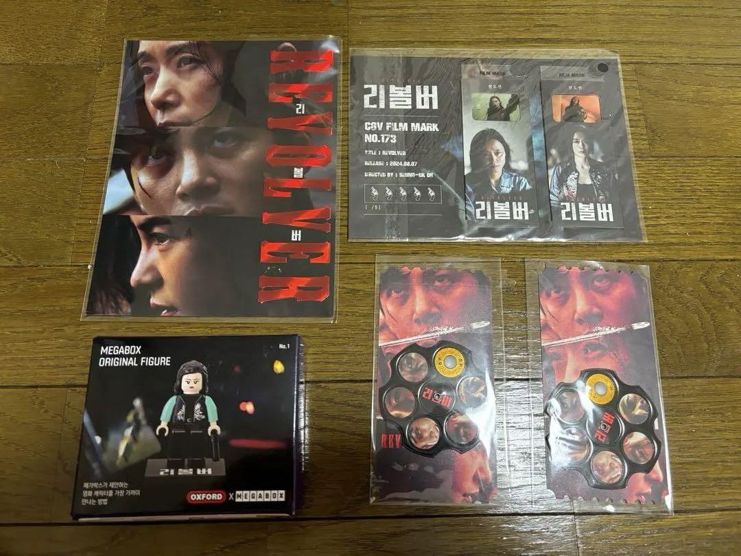 

[USED] Korean movie Revolver admission bonus set Ji Chang Wook