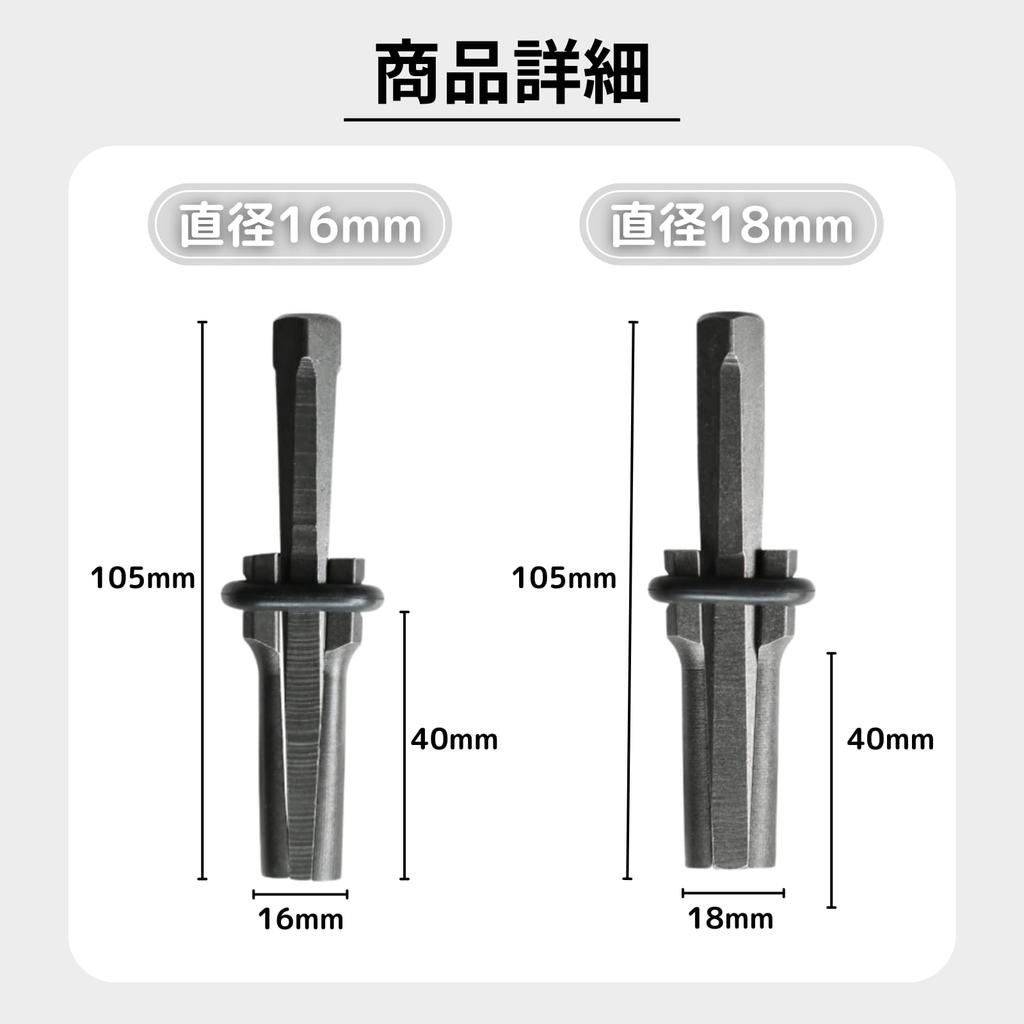 Azumafy Stone Splitter Set of 5, 18mm Stone Opener, Wedge, Quarrying Tool, Stone Splitter, Marble, Hand Tool, Slicer
