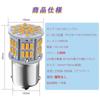 HooMoo 3014SMD (Py21W 1156 BAU15S) LED Bulb Wedge Bulb (150