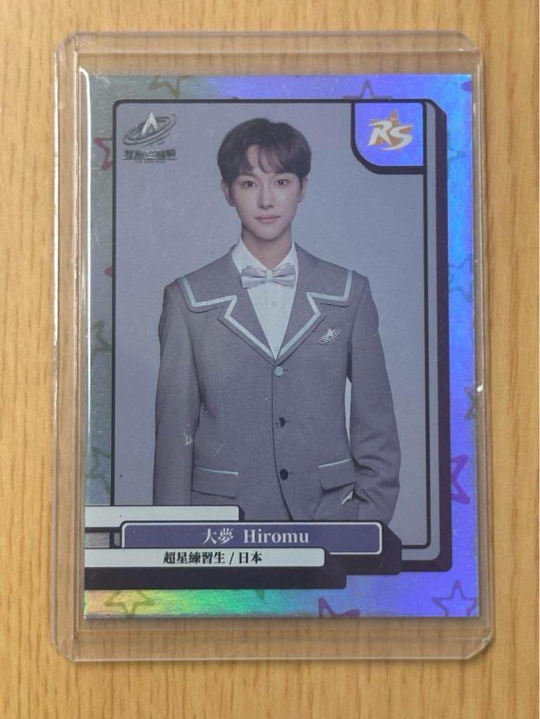 [USED] Honda Taimu Typero Trading Card