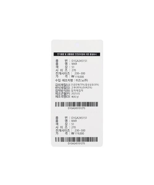 [Mizuno] MXR - White:Black:Snow White D1GA245151 [Shipped from Korea] 100% Authentic