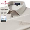 MONTAGUT Men's Silk-Cotton Blend Short Sleeve Polo Shirt