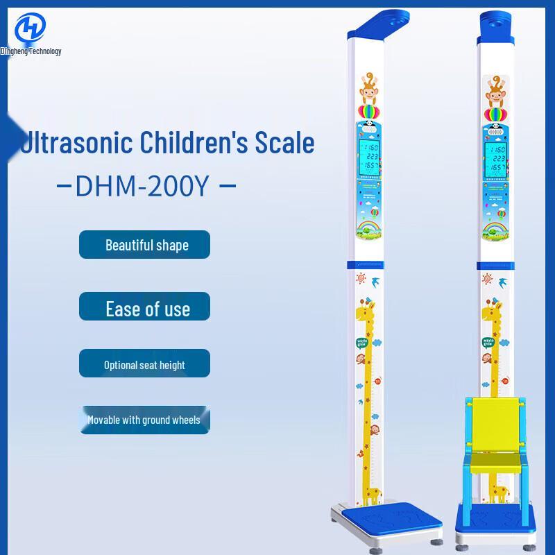 XINDINGHENG Baby & Child Electronic Height and Weight Scale (CN version)