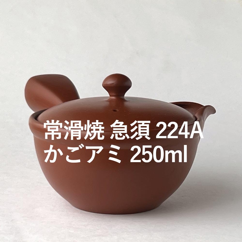 Teapot 224A with Cup Made in Japan Tokoname-yaki Strainer, 250ml, (Red Clay)