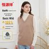 Hengyuanxiang Women's Pure Wool Thermal V-Neck Vest