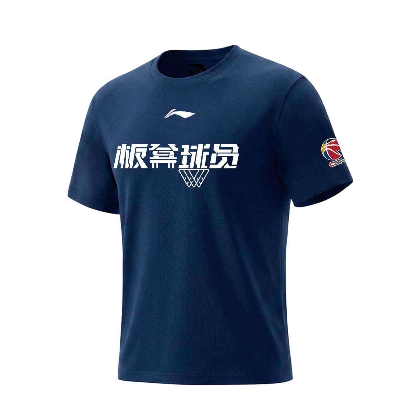 Li Ning Short Sleeved T Shirts Unisex Guangdong Blue AHSVE61-3 M