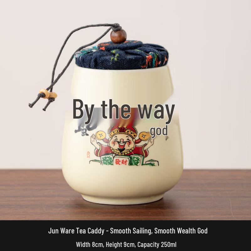 Chaxun Kiln Auspicious Tea Caddy Set