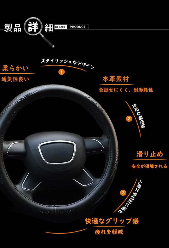 ontto Steering Wheel Fits All Medium Premium Genuine Leather Cover, Comfortable, Non-Slip, Breathable, Seasons, Size, Stylish,