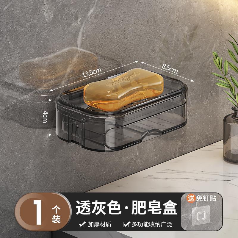 

Многофункциональная мыльница без пробивки, ванная комната, туалет, туалетное мыло, бытовая полка, слив