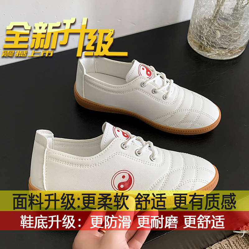 

beef tendon sole women s Taijiquan practice shoes martial arts shoes 2025 spring and autumn new breathable Chenjiagou collar Wu Taiji shoes 35