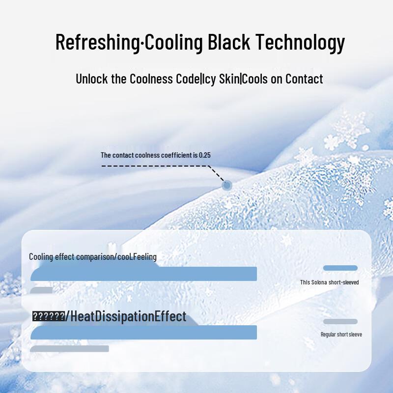 Mark Hua Fei Sorona Cooling Loose Fit Graphic T-Shirt