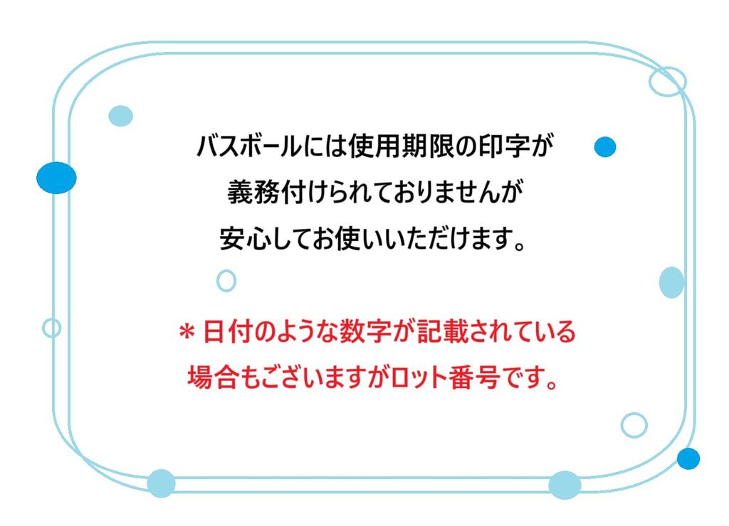[Set med 8] Badbollar för flickor, populärt karaktärs badbombsortiment, inga dubbletter, inkluderar över 7 karaktärsföremål!