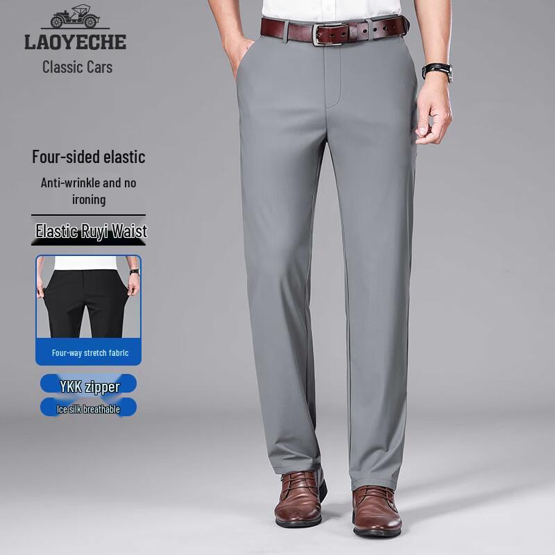 

Men s Ice Silk Elastic Straight Leg Casual Pants 34