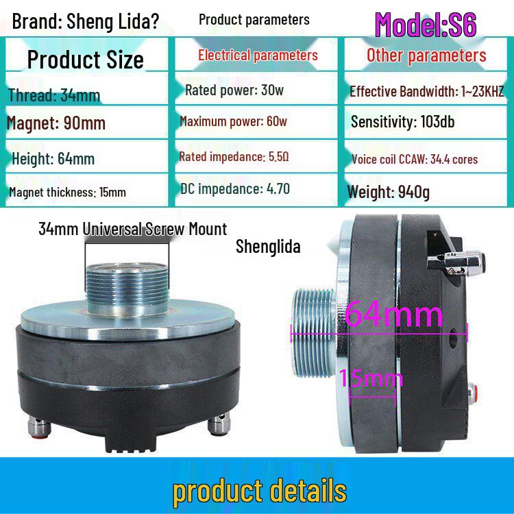 34/44/51-дюймовий зовнішній рупорний динамік для весіль