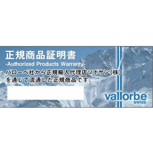 Vallorbe Needle File, Flat, 140mm, #0, LA24011400