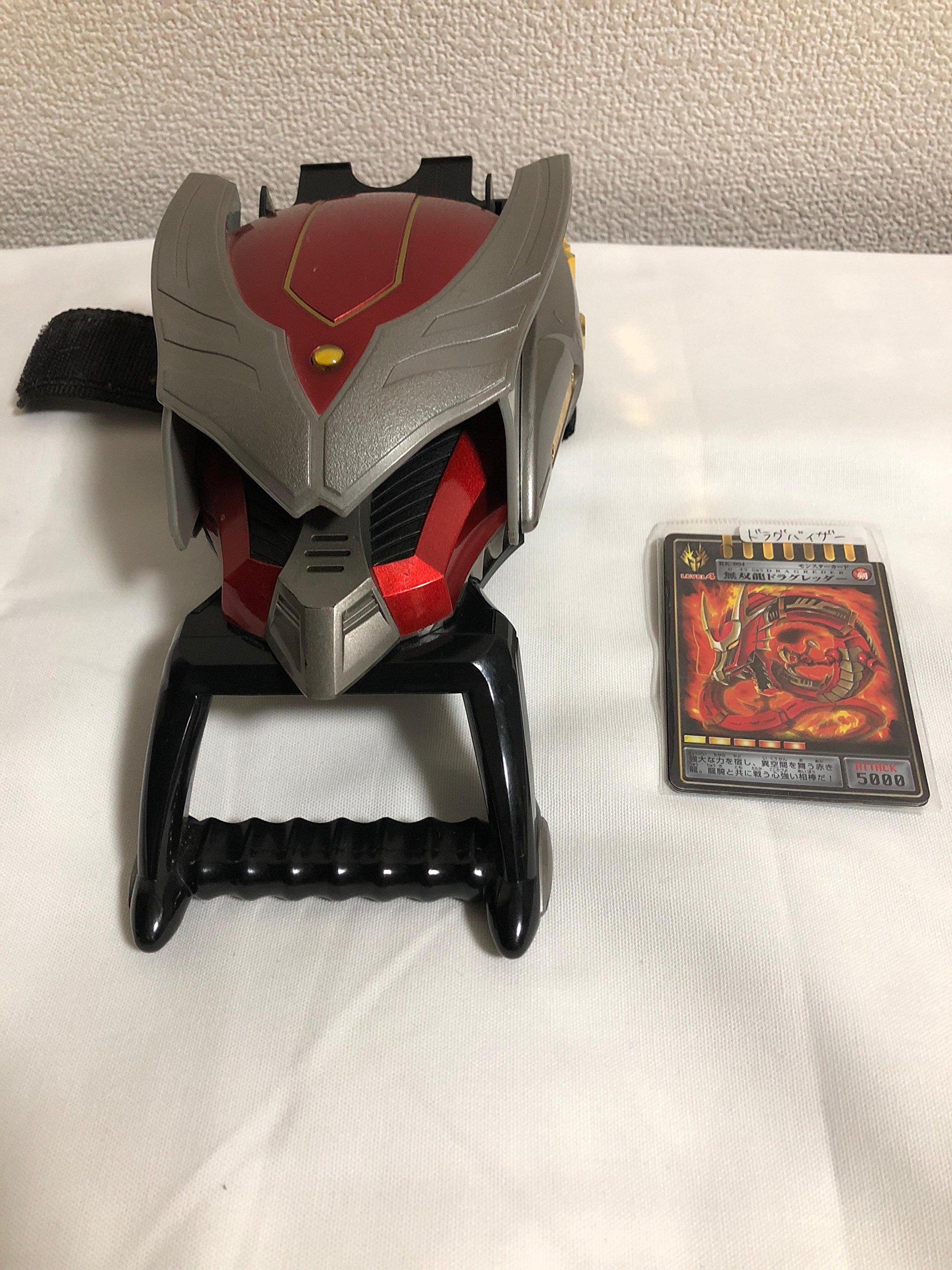 

DX Drag Visor Kamen Rider Ryuki