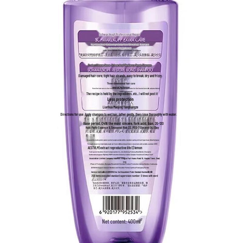 Schwarzkopf Robust Repair Shampoo